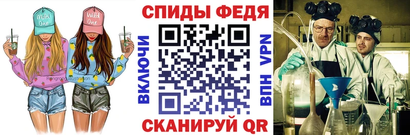 АМФЕТАМИН 97%  Купить где  Калачинск 