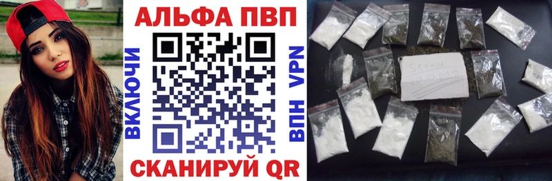 Alpha-PVP кристаллы Калачинск