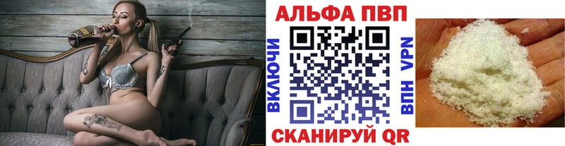 Купить где Калачинск A PVP Соль