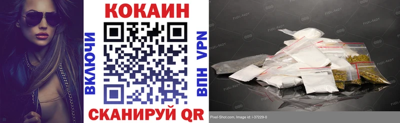 Cocaine 97% Купить закладки Калачинск