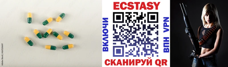 Купить закладки  Калачинск  Экстази диски 