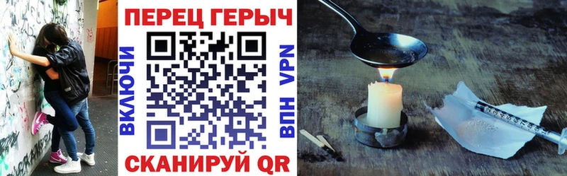 Купить  Калачинск  Героин хмурый 