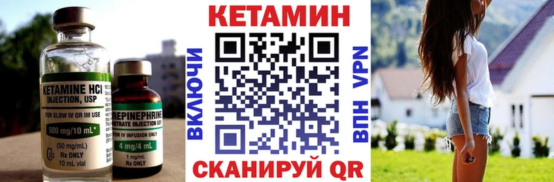 Купить где  Калачинск  Кетамин ketamine 