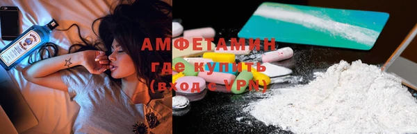 стаф Гусь-Хрустальный