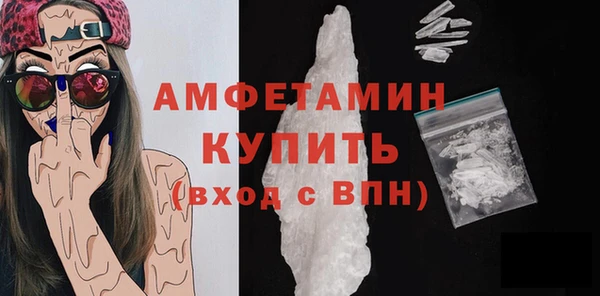 прущий лед Горнозаводск
