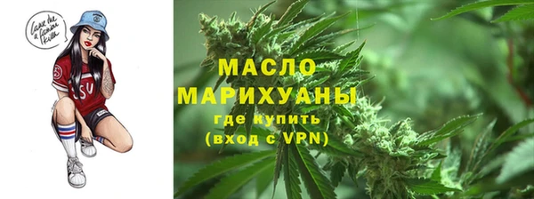 марки nbome Гусев