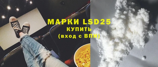 марки nbome Гусев