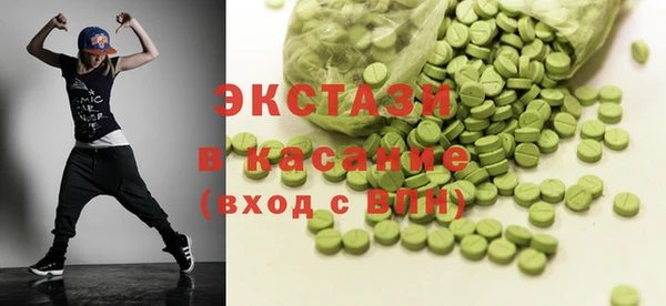 марки nbome Гусев