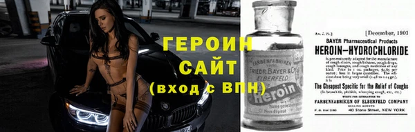 apvp Гусиноозёрск