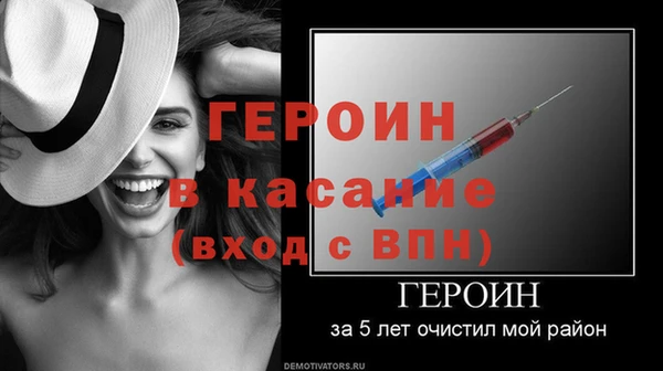 apvp Гусиноозёрск