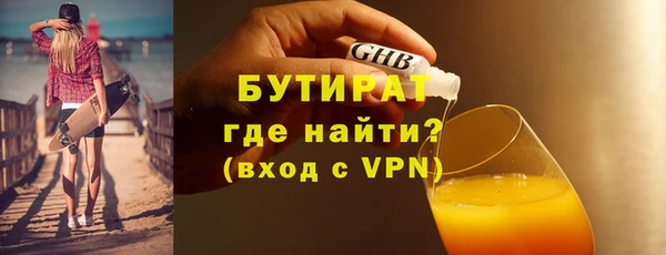 прущий лед Горнозаводск