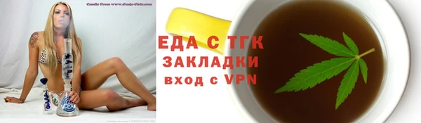 гашиш Горно-Алтайск
