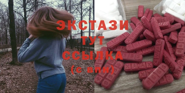 прущий лед Горнозаводск