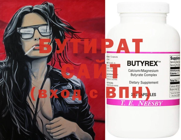 стаф Гусь-Хрустальный