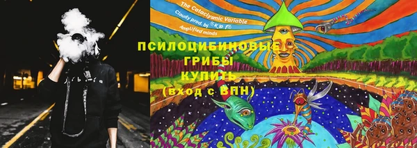 гашиш Горно-Алтайск
