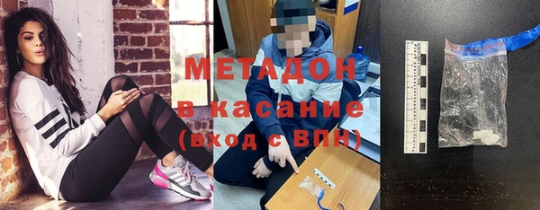 ECSTASY Горняк