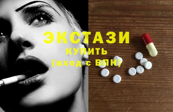 apvp Гусиноозёрск