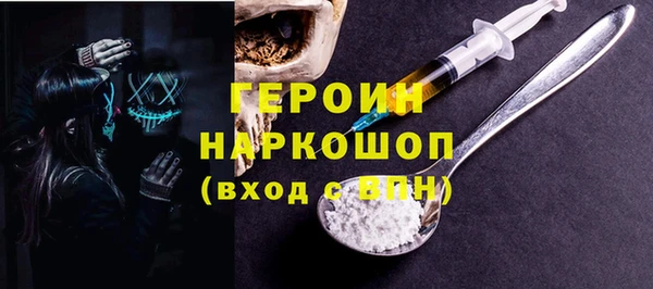 стаф Гусь-Хрустальный