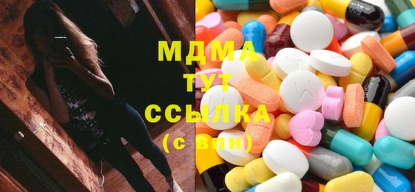 ПСИЛОЦИБИНОВЫЕ ГРИБЫ Магадан