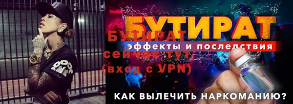 марки nbome Гусев