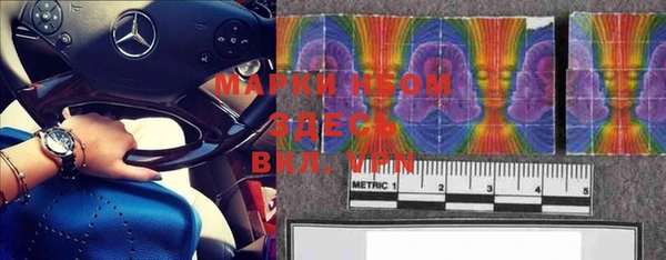 марки nbome Гусев