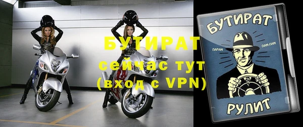 гашиш Горно-Алтайск