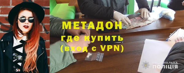 apvp Гусиноозёрск