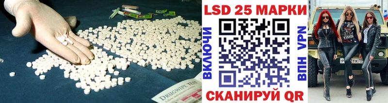 Купить закладки  Калачинск  ЛСД экстази кислота 