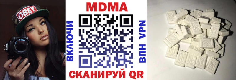 МДМА кристаллы  Купить закладки  Калачинск 