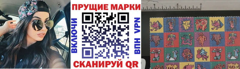 Купить закладки  Калачинск  Марки NBOMe 1,8мг 