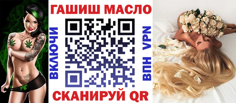 Купить закладки  Калачинск  Дистиллят ТГК концентрат 